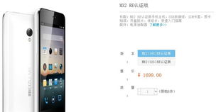 質(zhì)量靠譜值得買(mǎi) 官翻數(shù)碼產(chǎn)品購(gòu)買(mǎi)手冊(cè)