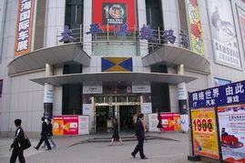 數(shù)碼產(chǎn)品促銷(xiāo)商家大搜索 帶您暢游太平洋購(gòu)物盛宴