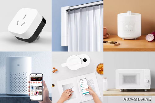 從臥室到廚房 小米智能窗簾如何點(diǎn)亮日常幸福感