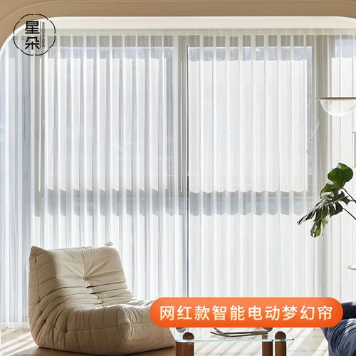 夢幻簾、紗簾、哈納斯垂直簾，全遮光智能語音窗簾如何為客廳窗紗打造透光不透人的高級感